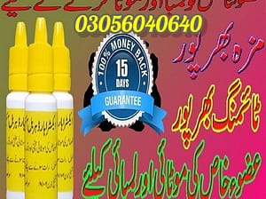 Extra Hard Herbal Oil In Lahore – 03056040640