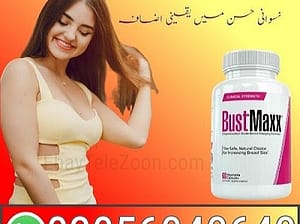 Bustmaxx Pills In Faisalabad | 03056040640