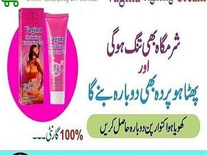 Vagina Tightening Cream in Gujranwala = 03056040640