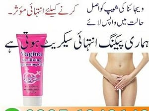 Vagina Tightening Cream in Lahore = 03056040640