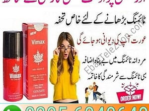 Vimax Spray In Multan | 03056040640
