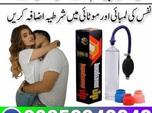 Handsome Up Pump in Lahore | 03056040640