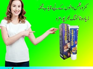 UD Cream For Sale In Pakistan – 03003778222