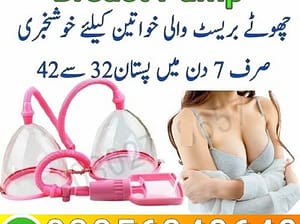 Breast Enlargement Pump in Karachi – 03056040640