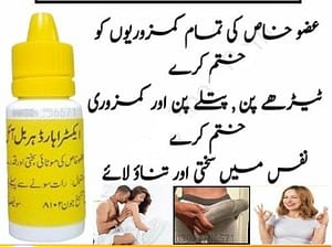Extra Hard Herbal Oil In Faisalabad – 03056040640