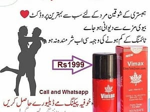Vimax Spray In Rawalpindi | 03056040640