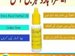 Extra Hard Herbal Oil In Sialkot – 03056040640