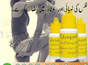 Extra Hard Herbal Oil In Lahore | 03056040640