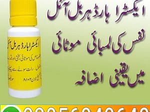Extra Hard Herbal Oil In Sukkur – 03056040640