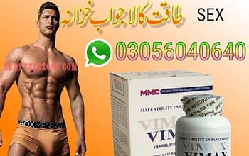 Vimax Pills In Rawalpindi | 03056040640