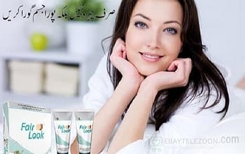 Fair Look Cream In Multan | 03056040640