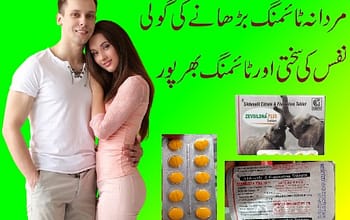 Zevsildna Plus Tablets Price in Lahore- 03003778222