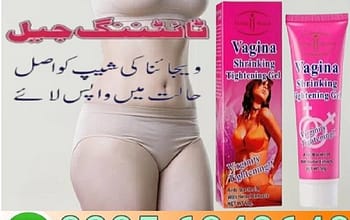Vagina Tightening Cream in Pakistan – 03056040640
