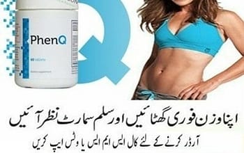 Phenq Tablets in Faisalabad | 03056040640