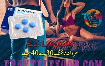 Viagra Tablet In Pakistan | 03056040640